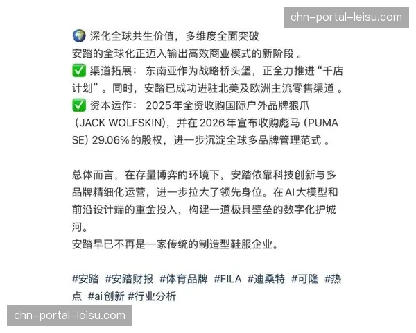 法甲联盟公布年度财报：营收创新高，海外转播权收入大幅增长